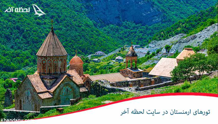 هزینه اقامت در هتل های ارمنستان