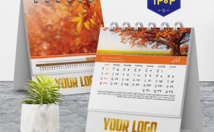 نمونه طرح تقویم طبیعت لایه باز و طرح تقویم چهار فصل