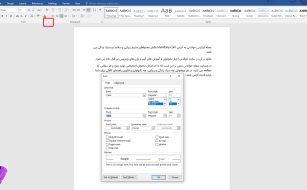 تغییر فونت پیش فرض ورد