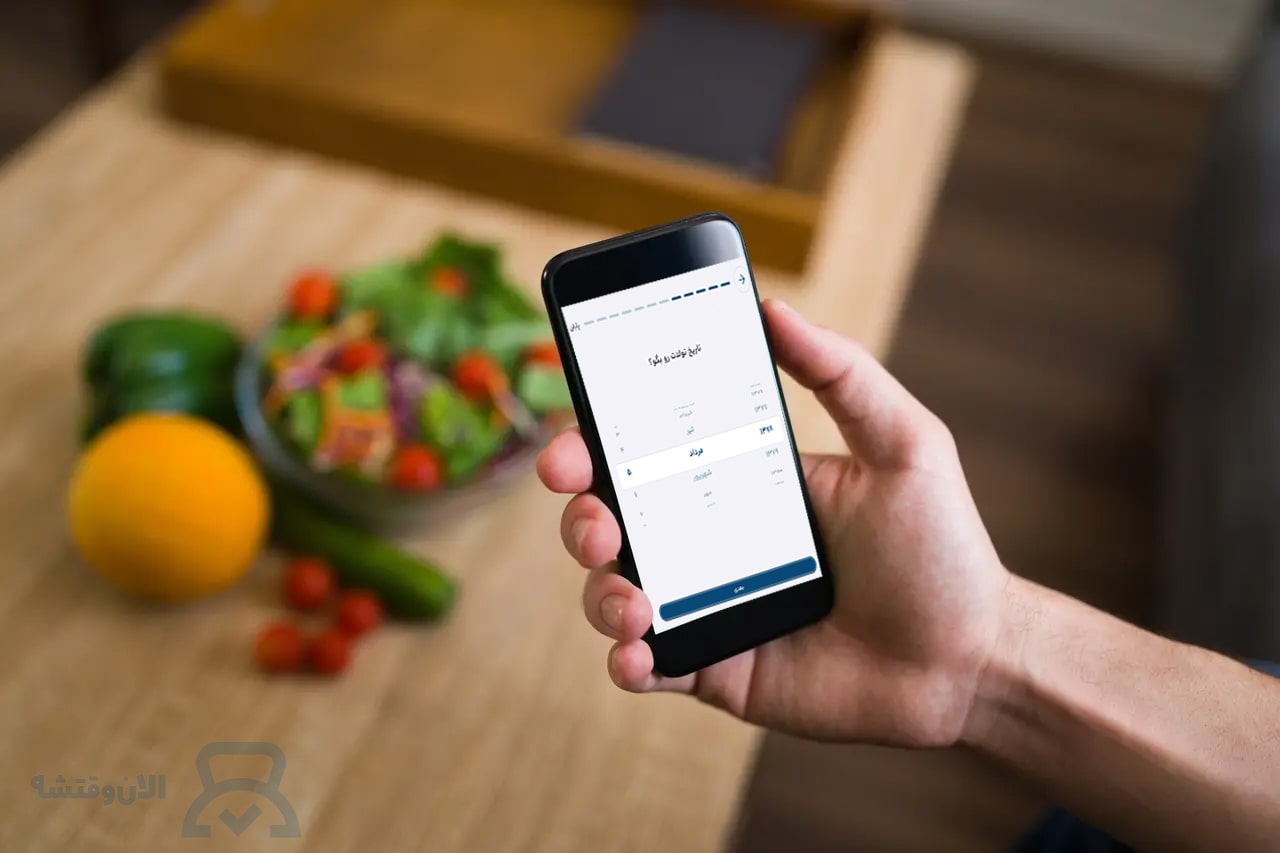 بهترین اپلیکیشن لاغری